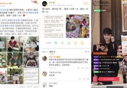 淘宝直播间抽奖抽新人技巧,淘宝直播怎样抽奖活动