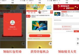 直播互动评论与授课技巧攻略