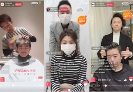 直播小技巧老师,老师直播话术