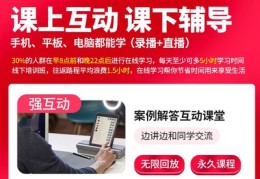 电脑直播技巧讲解教学,电脑直播操作流程