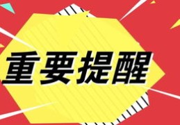 直播提前备考技巧,考前直播有用吗