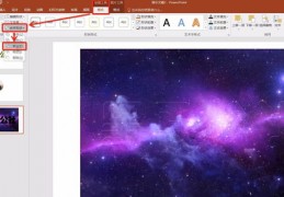 直播抠字技巧,直播扣字技巧