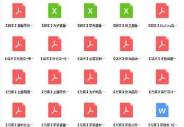 直播尬聊技巧和话术技巧,直播尬聊技巧和话术技巧大全