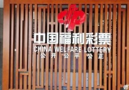 福彩技巧直播,下载福彩直播