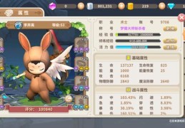新人直播技巧，如何请求观众守护并巧妙展示求守护的方式