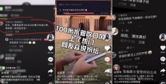 抖音热门干货视频教程，如何轻松上热门