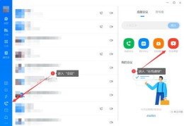 钉钉直播课使用心得与技巧分享，直播课堂用法探讨