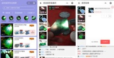 直播小游戏攻略与玩法技巧分享