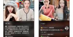 花盼直播技巧，在家工作的招聘机遇