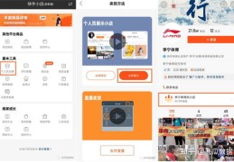 直播间技巧揭秘，如何吸引观众驻足关注