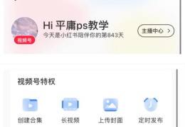 信任直播技巧,信任直播技巧是什么