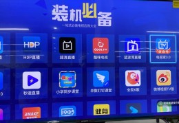 直播解锁技巧,直播解锁技巧大全