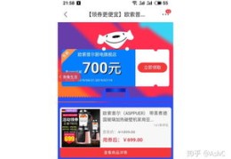 抖音上热门优惠券领取攻略，步骤与技巧揭秘！