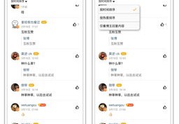 大众点评如何上热门/热搜攻略揭秘