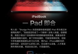 如何让你的作品火爆上热门，推荐策略与技巧分享