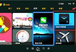 wps直播技巧,wps如何播放