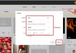 短视频教学拍摄素材攻略，如何拍摄高质量短视频素材