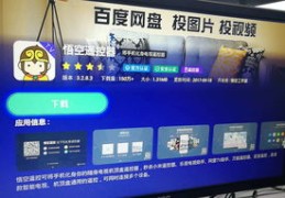 远程直播教学技巧与课堂实践