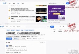 抖音上如何找热门话题视频