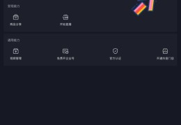 如何把抖音作品上热门,抖音如何隐藏作品视频