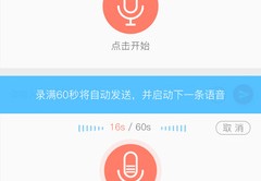 直播语音客服聊天技巧,直播的客服怎么做