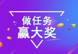 热门小技巧开直播赢大奖,怎么直播才会赢