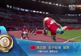 田径直播技巧,田径直播技巧大全