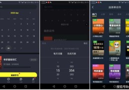 抖音开启上热门攻略分享