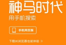 神马搜索推广平台下载,神马搜索引擎手机版官网