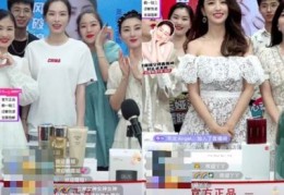 美妆直播投放技巧,美妆直播流程与方案