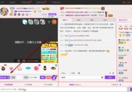 酷我聚星直播技巧揭秘与官网网页介绍