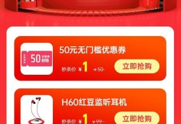直播秒杀价格技巧,直播秒杀价格技巧和方法