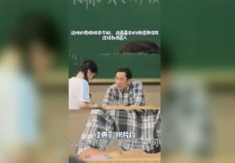如何助力他人成为热门焦点人物？