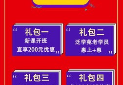 抖音电商上热门推广策略揭秘
