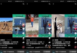 抖音挑战热门攻略，上热门技巧揭秘