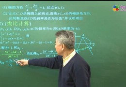 数学小技巧直播,直播数学 小学生