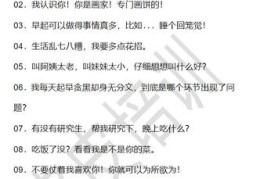 直播话语技巧幽默,直播话术幽默