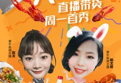 皮皮虾直播抽奖技巧大全,皮皮虾主播怎么挣钱的