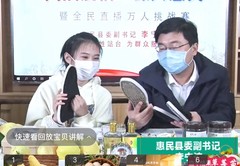 淘宝直播卖茶叶的技巧视频,淘宝直播卖茶叶技巧怎么播