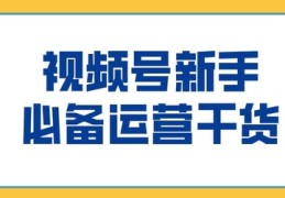 快手直播攻略技巧,快手直播操作指南