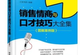 怎样练就直播口才技巧,怎样练好直播口才