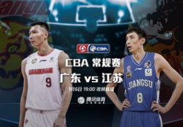 江苏体育直播与休闲在线直播的秘诀与精彩瞬间分享