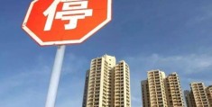 中国楼市最新消息,中国楼市最新消息已出