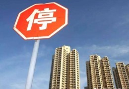 中国楼市最新消息,中国楼市最新消息已出