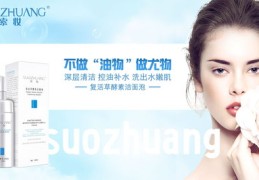 美容直播课程技巧,美容直播课程技巧有哪些