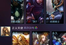 YY直播LOL技巧大全，掌握直播LOL的操作与策略