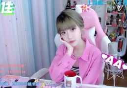 女孩做直播的技巧,女生怎么做主播
