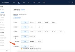 巨量引擎广告投放攻略，如何上热门及投放广告素材库入口揭秘