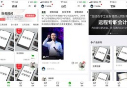 微商热门推广赚钱秘籍，如何上热门推广产品赚大钱！