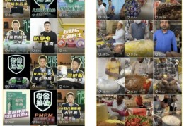 没有故事如何上热门抖音